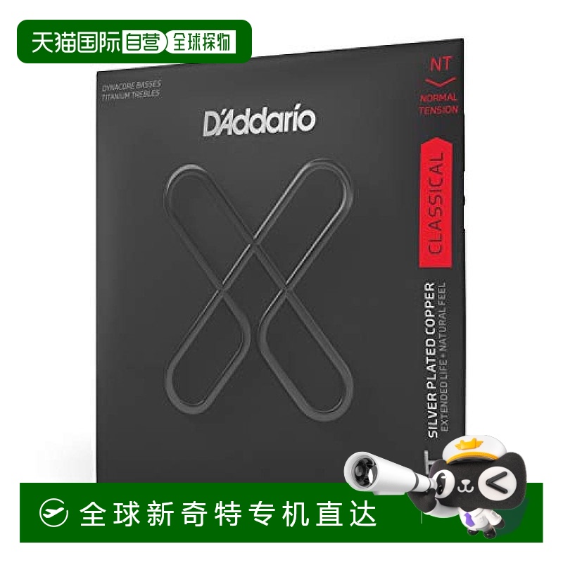 日本直郵D'Addario達達里奧 古典吉他弦XT涂層Dynacore/鈦 中等