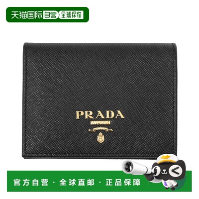 日本直邮Prada 女士黑色双折钱包 带零钱包 1mv204 qwa f0002 Saf