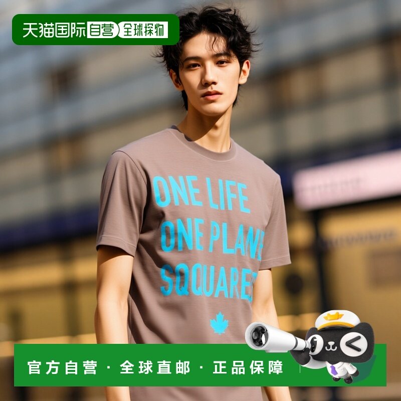 1h可退 香港直邮潮奢 Dsquared2 二次方 男士 圆领短袖T恤 S78GD0