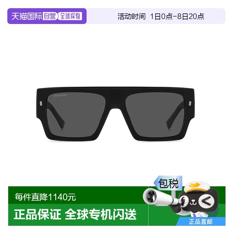 1h可退 香港直邮DSQUARED2 男士太阳镜 D20165S807IR SS2025 黑色