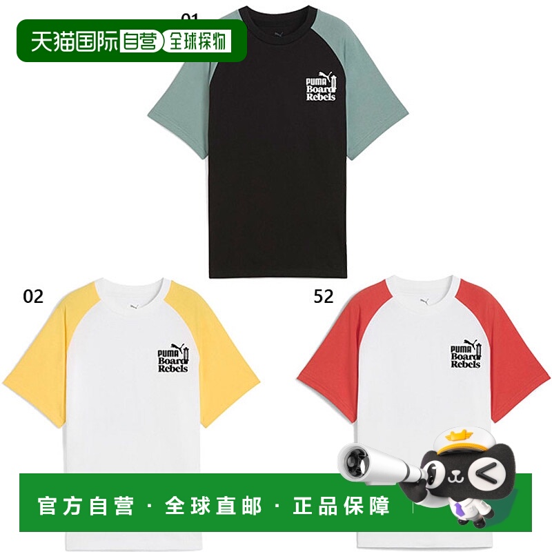 日本直邮PUMA Junior 儿童T恤 MID90S Graphic T-Shirt II Short