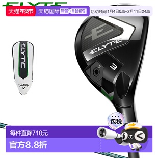 日本直邮Callaway 日本 ELYTE Utility VENTUS GREEN 50 适用于 C