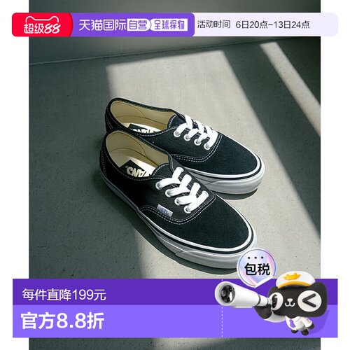 日本直邮VANS Lx Authentic 44 PREMIUM 男女通用休闲鞋 [VN000D5