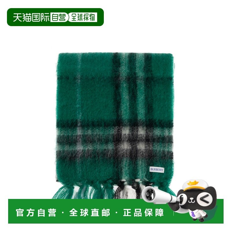 1h可退 香港直邮BURBERRY 男童围巾 8112968C3082LEAF AW2025 绿,童装/婴儿装/亲子装,围巾,淘宝优惠券,粉丝福利购,淘宝优惠卷