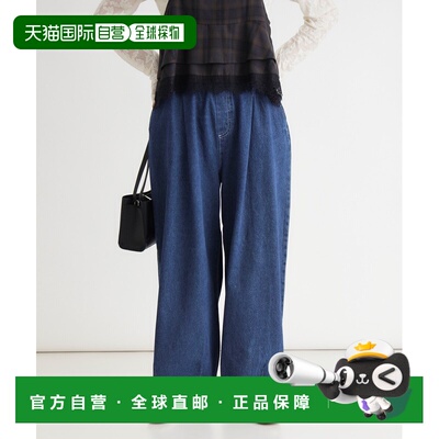 日本直邮HONEYSUCKLE ROSE 女装 丹宁茧型抽褶阔【付后1h可退】