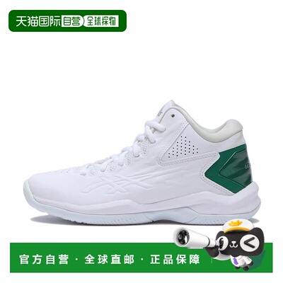 日本直邮日本直邮 ASICS 亚瑟士运动鞋GEL-IMPROVE 2跑步鞋