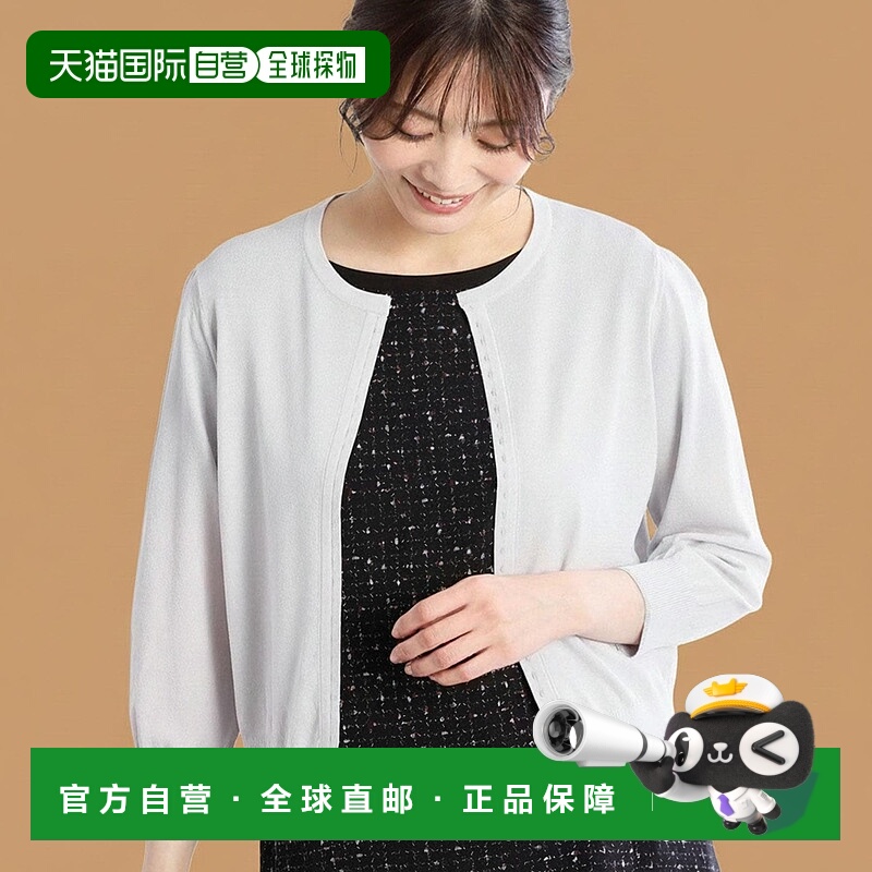 【日本直邮】Reflect　女士　波蕾若外套