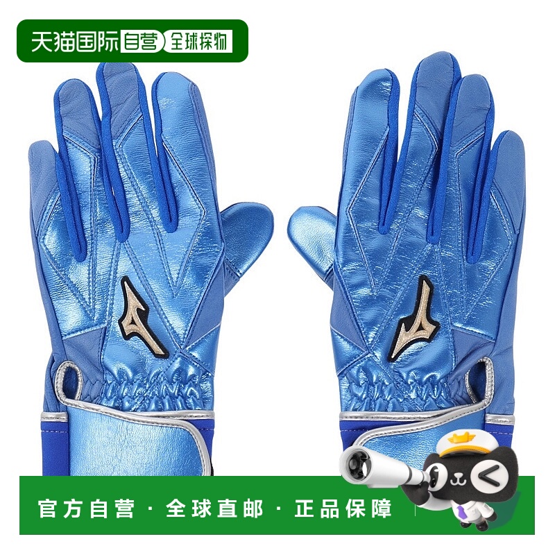 日潮跑腿MIZUNO美津浓美津浓男士击球手套GlobalEliteGE亮皮1S