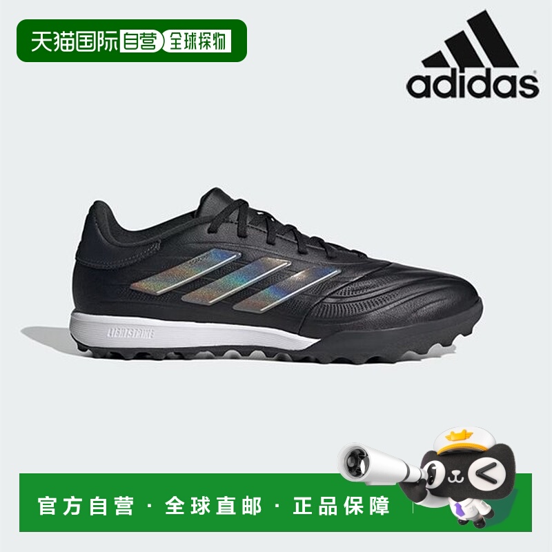 韩国直邮adidas [adidas 足球战靴 /U3- IE7498 / COPA PURE 2 LE