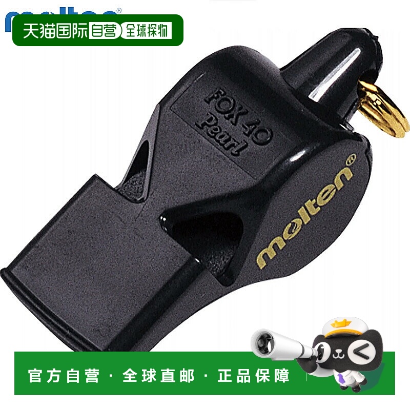 日本直邮Molten 男女士 Fox 40 Pearl 篮球配件比赛哨子带绳 Molt