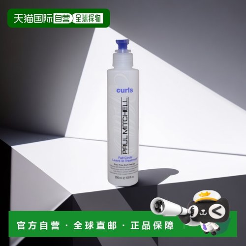 美国直邮Paul Mitchell宝美奇护发素清洁护发焕发精神193g正品