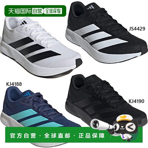 日本直邮adidas 男士 DURAMO RC2M 跑步鞋 白色 JS4428 黑色 JS44