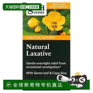Herbs天然瀉方劑全素?zé)o麩片草本成分助消化90片植物 香港直發(fā)Gaia