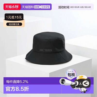 1h可退 Arc'teryx 始祖鸟 Sinsolo Bucket轻量弹力防水渔