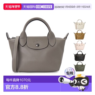 1h可退 韩国直邮longchamp珑骧Le PliageXtra手提斜挎mini饺子包