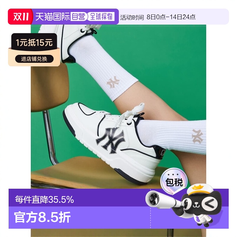 韩国直邮mlb 男女情侣运动鞋复古厚底板鞋学长鞋3ASXCA12N-50WHS