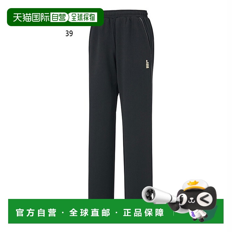 日本直邮GOSEN 女士 针织裤网球羽毛球服下裤羽毛球官方认可 GOSE