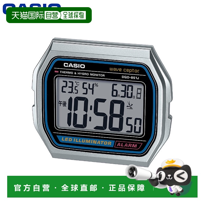 日本直邮卡西欧 男士 女士 桌钟 手表 闹钟 收音机 湿度计/温度计