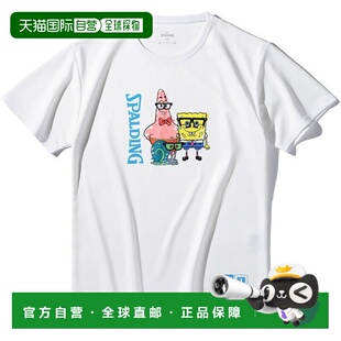 日本直邮斯伯丁青少年海绵宝宝篮球装扮短袖T恤JR（SJT25177S-200