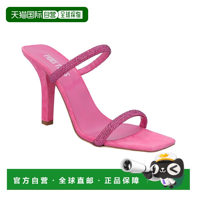 自营 Paris Texas Holly Linda 皮革穆勒鞋 - 粉色 美国奥莱直发