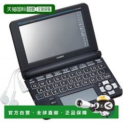 【日本直邮】卡西欧 Ex-word电子辞典 高中款 XD-U4800BK 黑色