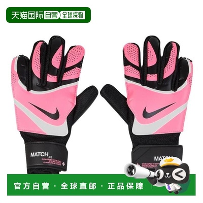 日本直邮Nike 青少年守门员手套 足球比赛用 [HO23 FJ4864-014]