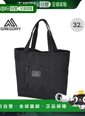 日本直邮GREGORY ALMIGHTY TOTE 1500770440 包袋托特包手提包单