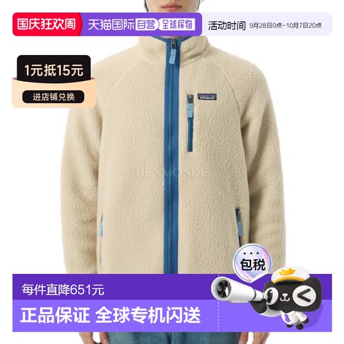 韩国直邮patagonia M 复古抓绒夹克 (22801-NAUT) 中间层外套户外