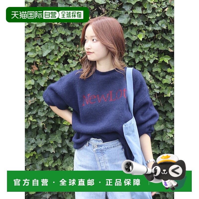 1h可退 日本直邮Ungrid 女装 宽松罗纹针织衫 前幅logo设计 11255