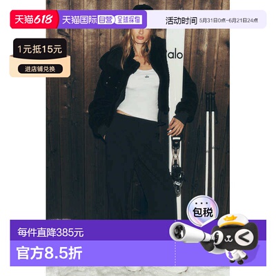 香港直邮alo yoga HIGH-WAIST PURSUIT TROUSER (REGULAR) 高腰纯