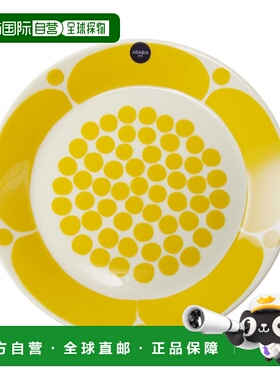 自营 ARABIA阿拉比亚星期天系列黄色星期天餐盘盘子21cm