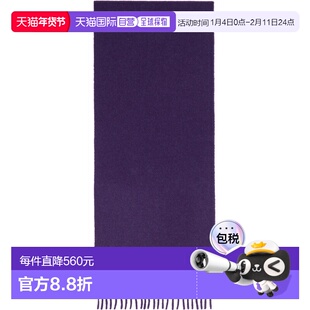 1h可退 香港直邮Acne Studios 艾克妮 男士 紫色 Skinny Fringe W