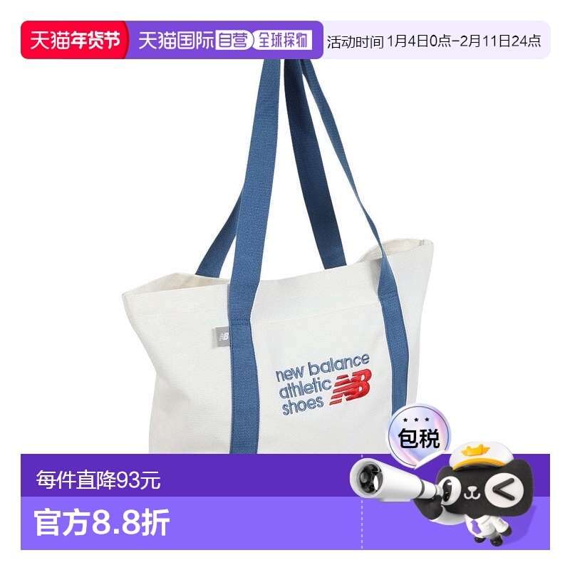 日本直邮new balance-New Balance（男士，女子）手提袋经典帆布5