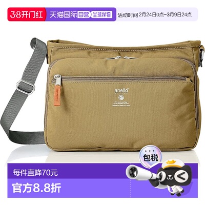 【日本直邮】[Anello Grande] 单肩包 A5 轻便/防水/多收纳 CABIN