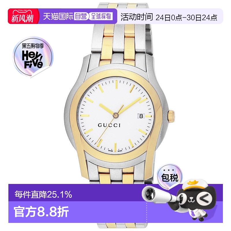 日本直邮GUCCI古驰男士石英腕表 YA0552142025新款轻奢官方正品