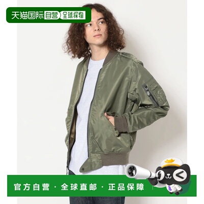 日本直邮AVIREX L-2B COMMERCIAL 夹克 鼠尾草绿工装