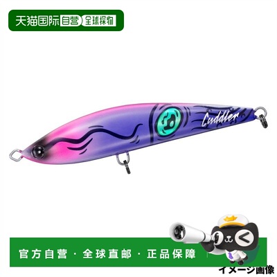 日本直邮Daiwa Lure Saltiga Cuddler 140F Keimura 鱿鱼