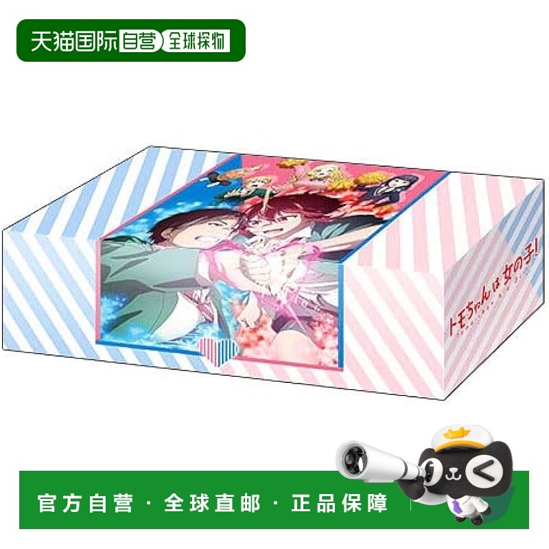 【日本直邮】武士道 收纳盒 Collection V2 Vol.162 电视动画 Tom