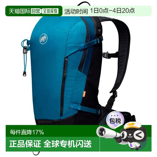 欧洲直邮MAMMUT Lithium 20L 背包 中性