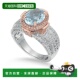 Levian 蓝色托帕石戒指 两色纯银 自营Suzy 5.56 TCW 蓝色 美国