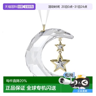 香港直邮SWAROVSKI 施华洛世奇水晶 月亮挂饰挂件摆件5686616新款
