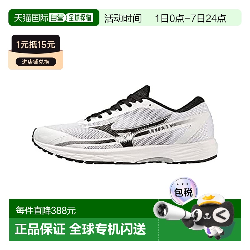 【日本直邮】Mizuno美津浓 轻量田径跑鞋 白深灰黑22.5cm2E U1GD2