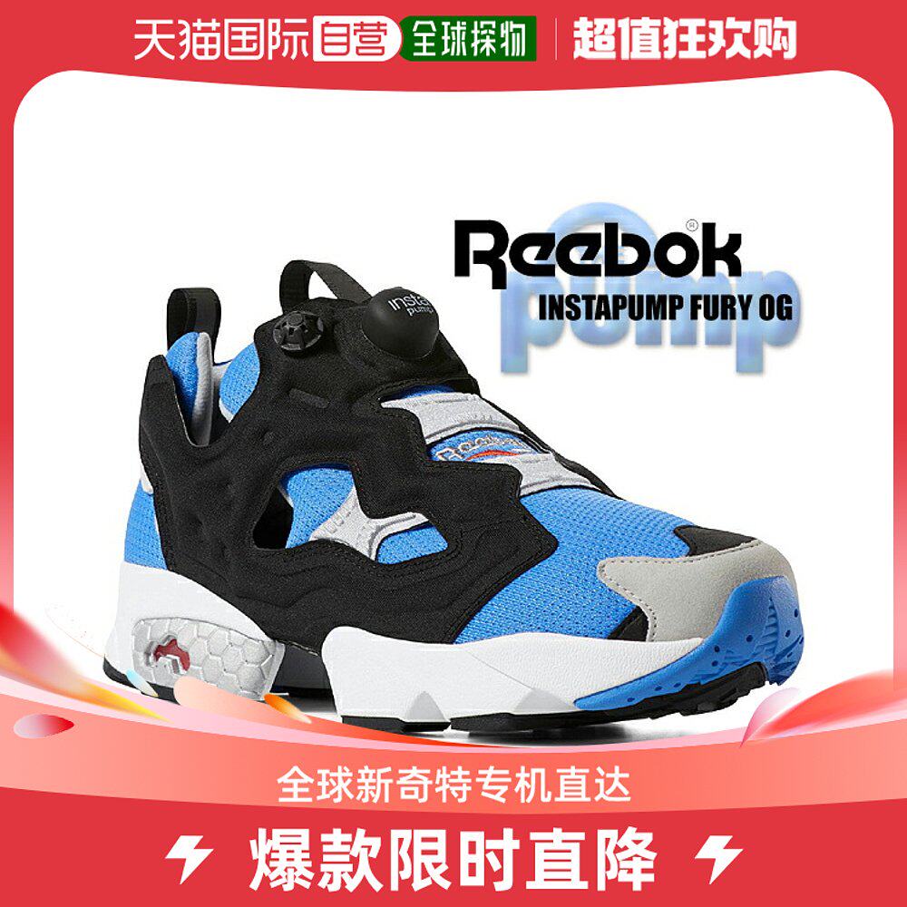 日本直邮reebok instapump fury og 回声钢 m48756 25 周年纪念萨