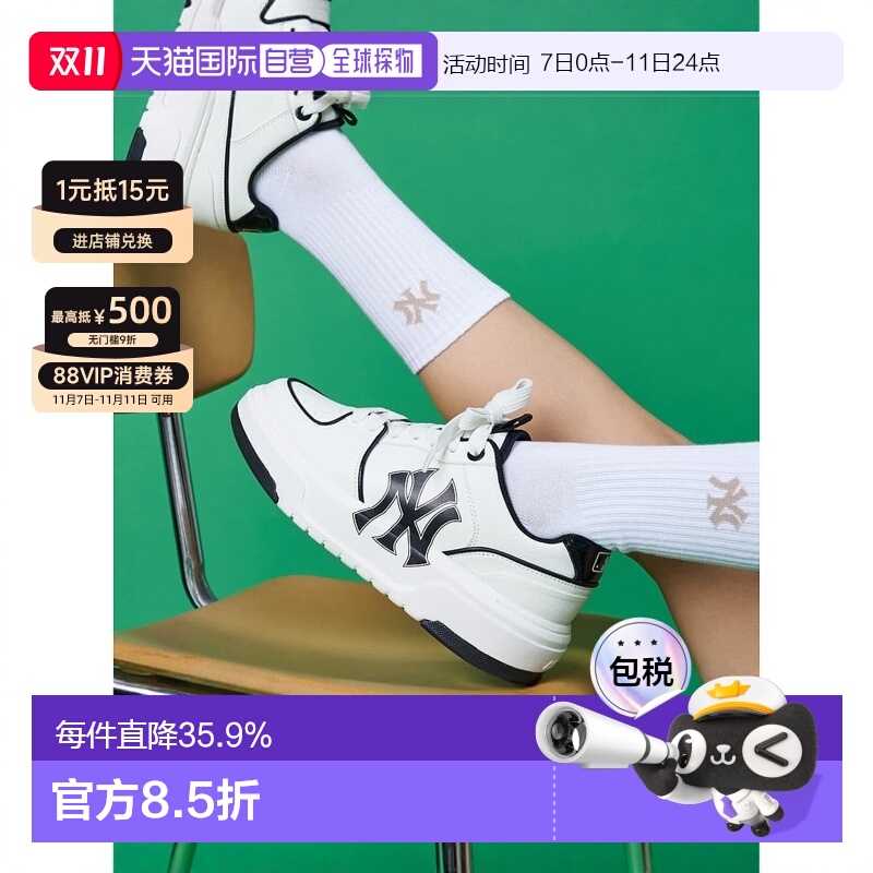 韩国直邮mlb 男女情侣运动鞋复古厚底板鞋学长鞋3ASXCA12N-50WHS