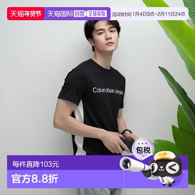 1h可退 日本直邮Calvin Klein JEANS 男士标志印花修身短袖T恤 J3