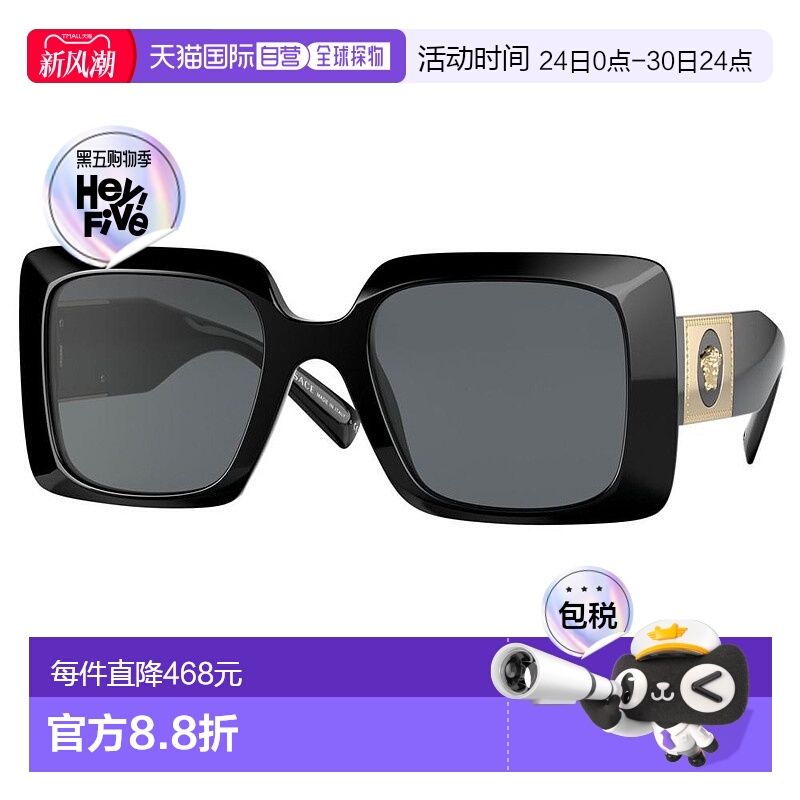 1h可退 香港直邮潮奢 Versace 范思哲 女士 -sunglasses 太新款