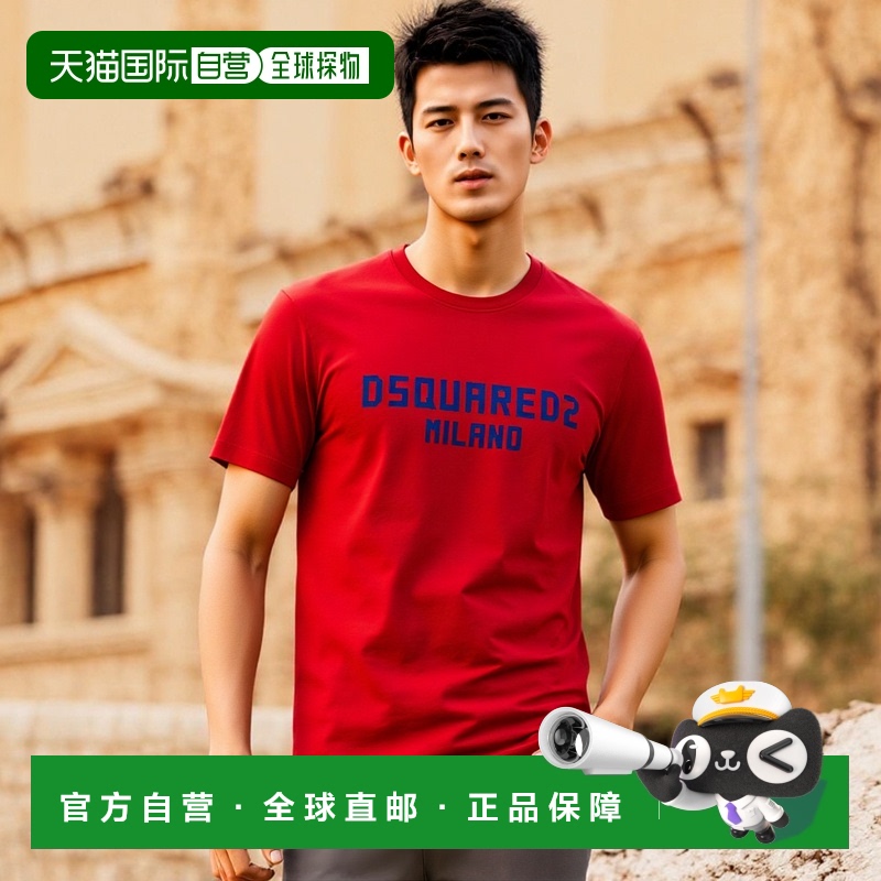 1h可退 香港直邮DSQUARED2 男士T恤 S74GD1418D20020305W SS2025