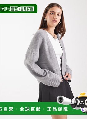 1h可退 香港直邮潮奢 ASOS 女士 to 设计边浅灰色针织开衫