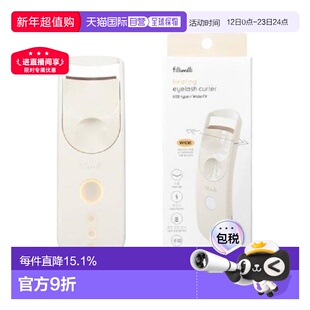 韩国直邮FILLIMILLI 菲利米利充电式加热睫毛夹宽版卷翘纤长