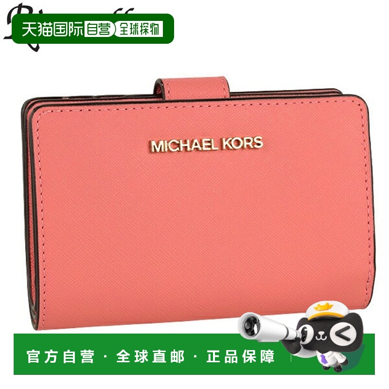 日本直邮Michael Kors 双折钱包d35f7gtvf2l-grapef MICHAEL KORS